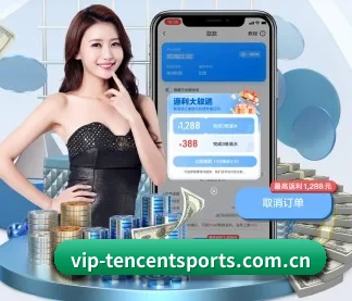 腾讯体育 APP